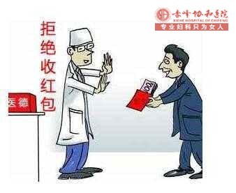 金华红山区做人流手术,拒绝没有资质的小门诊 金华红山区做人流手术,拒绝没有资质的小门诊