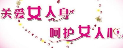 金华华山医院服务怎么样?用心服务 舒心体验 金华华山医院服务怎么样?用心服务 舒心体验