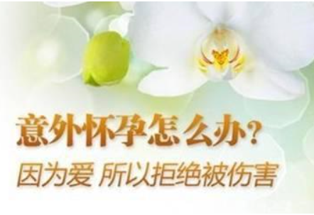 金华敖汉旗患有子宫肌瘤该采取什么样的治疗方法? 金华敖汉旗患有子宫肌瘤该采取什么样的治疗方法?
