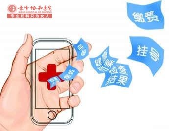 金华林西县人流后多久来月经才算正常? 金华林西县人流后多久来月经才算正常?