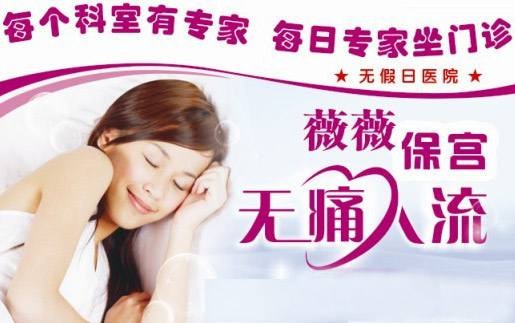 金华巴林右旗阴道出血是什么原因呢 金华巴林右旗阴道出血是什么原因呢