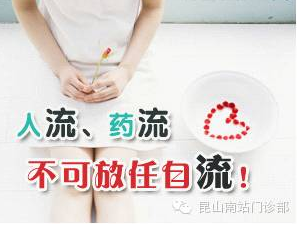 金华林西县做人流手术大概需要多少钱 金华林西县做人流手术大概需要多少钱
