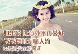 金华喀喇沁旗什么医院治疗外阴瘙痒 金华喀喇沁旗什么医院治疗外阴瘙痒