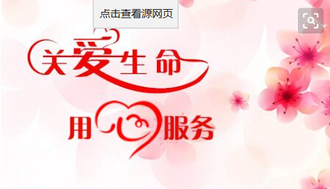 金华林西县女性子宫肌瘤是怎么得上的 金华林西县女性子宫肌瘤是怎么得上的