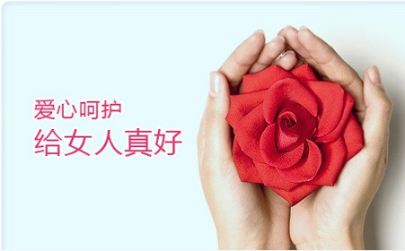 金华翁牛特旗做药流需要多少钱 金华翁牛特旗做药流需要多少钱