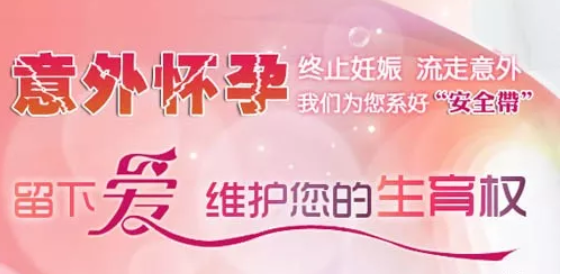 金华红山区华山妇科医院好不好 金华红山区华山妇科医院好不好