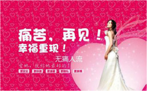 金华巴林左旗早孕试纸出现一深一浅是怎么回事 金华巴林左旗早孕试纸出现一深一浅是怎么回事