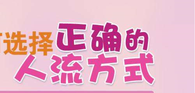 金华克什克腾旗怀孕多久可以测出来? 金华克什克腾旗怀孕多久可以测出来?