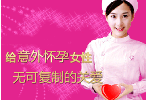 金华克什克腾旗白带异常的原因有哪些 金华克什克腾旗白带异常的原因有哪些