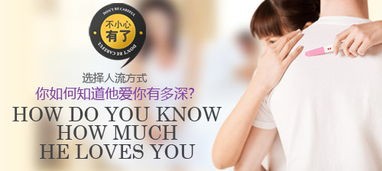 金华仁康医院无痛人流会对女性造成哪些危害 金华仁康医院无痛人流会对女性造成哪些危害