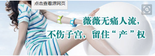 金华翁牛特旗附件炎的症状有哪些 金华翁牛特旗附件炎的症状有哪些