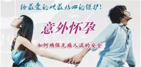 金华友谊医院无痛人流的检查价格贵不贵 金华友谊医院无痛人流的检查价格贵不贵