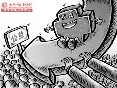 金华哪个医院妇科好?华山不辜负每一位患者的信任 金华哪个医院妇科好?华山不辜负每一位患者的信任