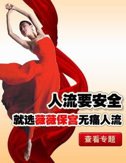 金华敖汉旗月经推迟几天能测出怀孕 金华敖汉旗月经推迟几天能测出怀孕