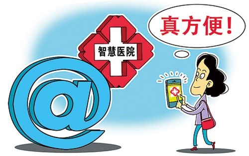 金华元宝山区药流挂妇科还是产科 金华元宝山区药流挂妇科还是产科