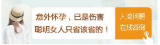 金华克什克腾旗子宫肌瘤会有那么危害 金华克什克腾旗子宫肌瘤会有那么危害
