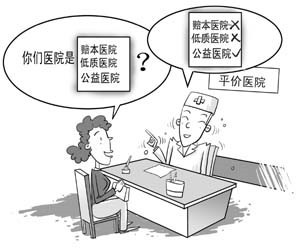 金华巴林右旗怀孕两个多月可以人流吗 金华巴林右旗怀孕两个多月可以人流吗