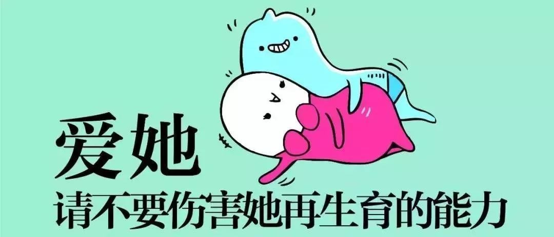 金华意外怀孕75天来做无痛人流的价位? 金华意外怀孕75天来做无痛人流的价位?