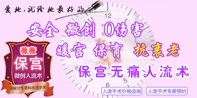 金华林西县霉菌性阴道炎初期是什么症状? 金华林西县霉菌性阴道炎初期是什么症状?